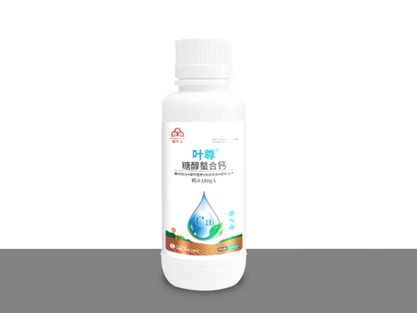 叶尊.糖醇螯合钙.png