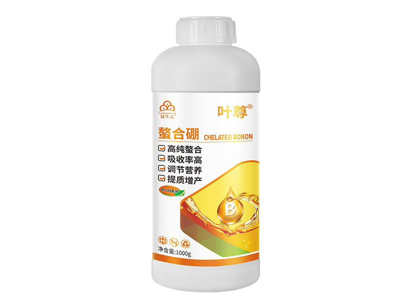 螯合硼.png